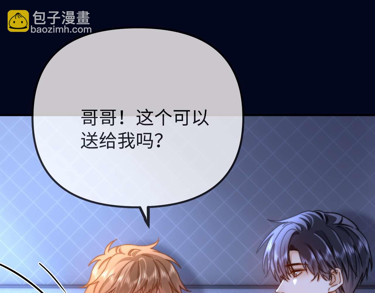 第71话 哥哥的铭牌28