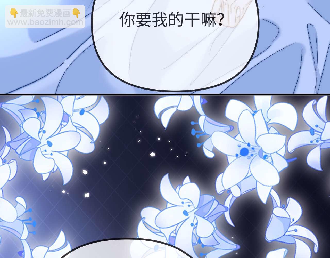 第71话 哥哥的铭牌30