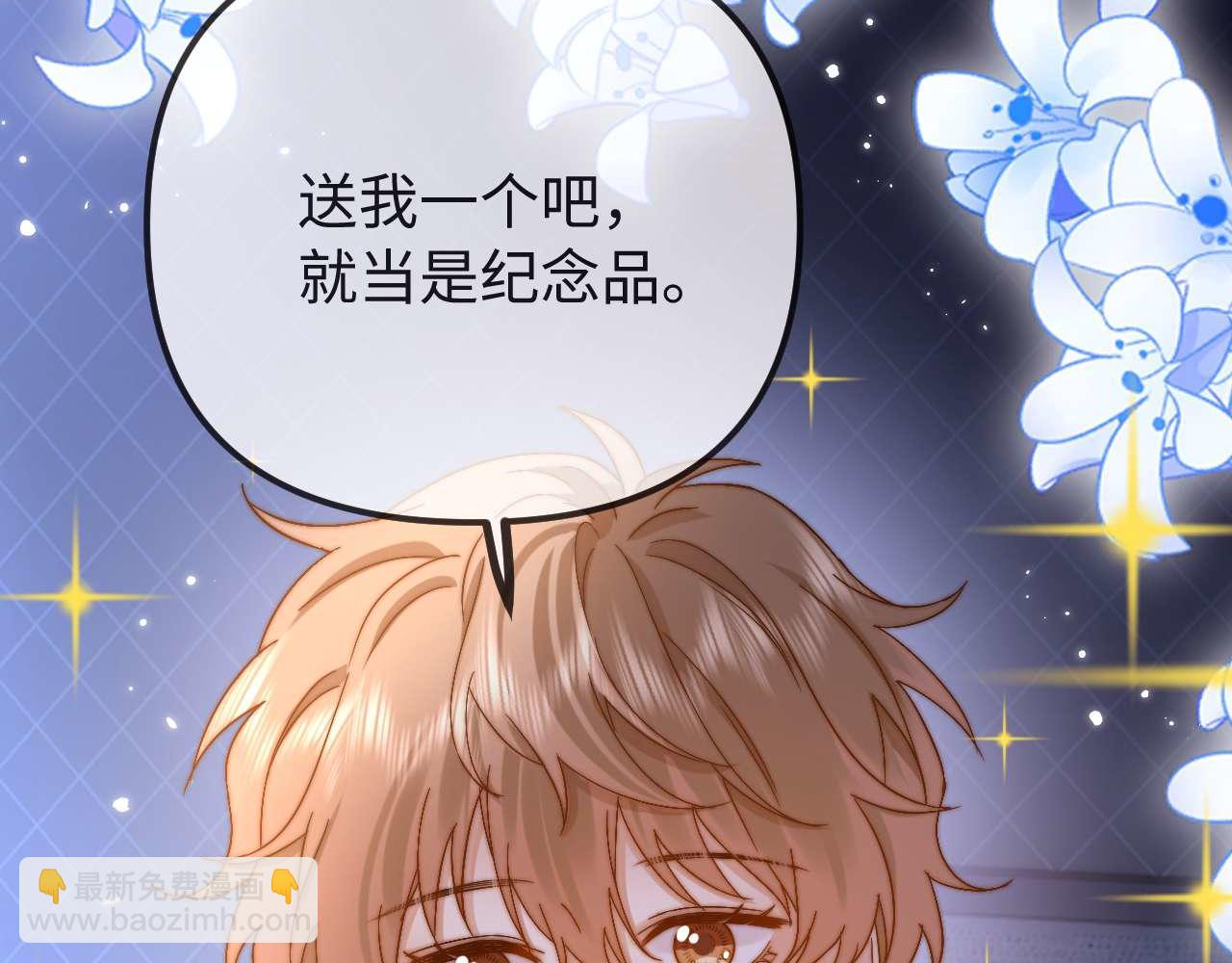第71话 哥哥的铭牌31
