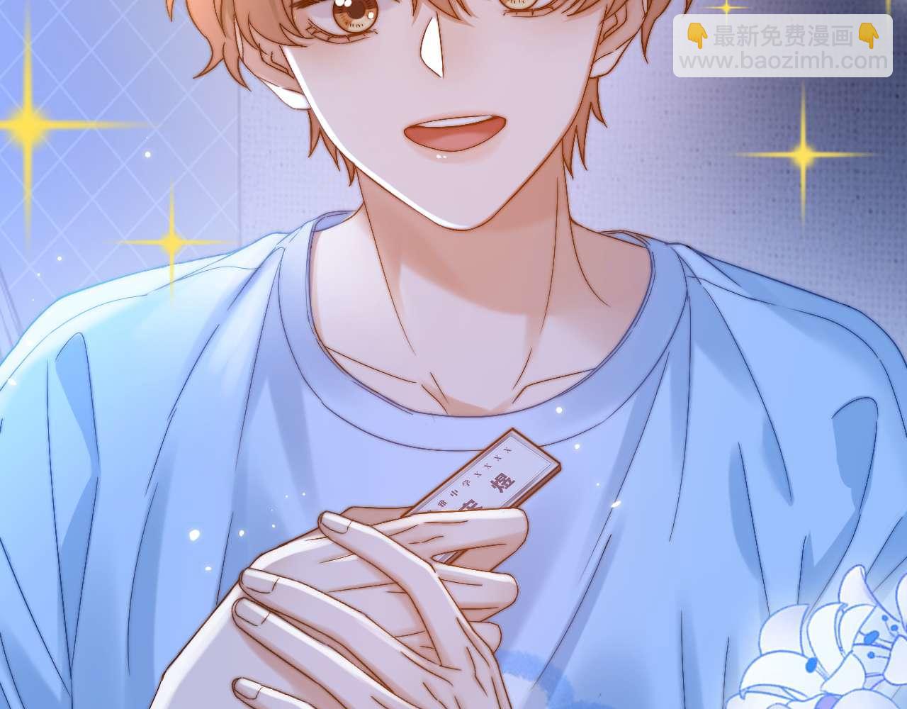 第71话 哥哥的铭牌32