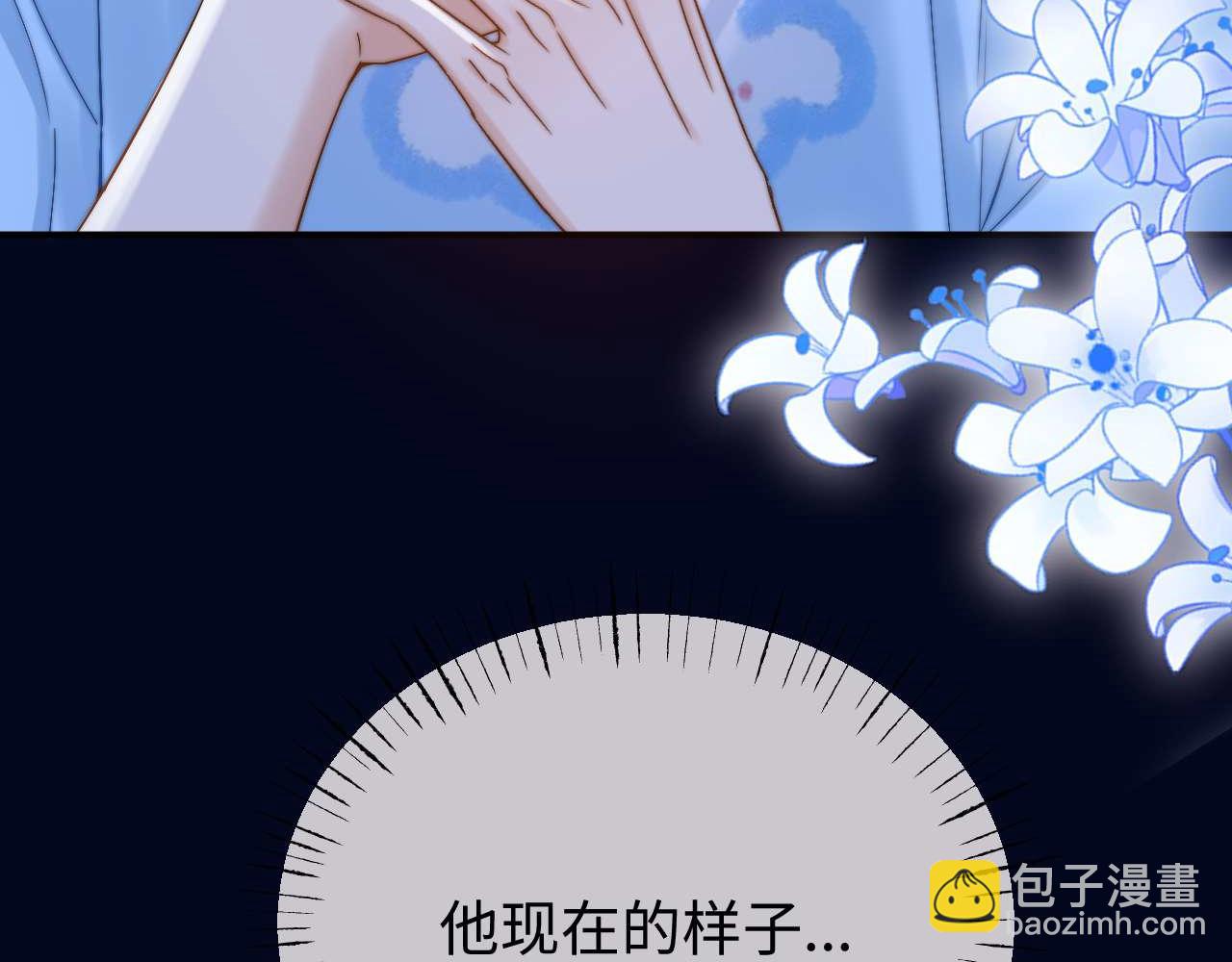 第71话 哥哥的铭牌33