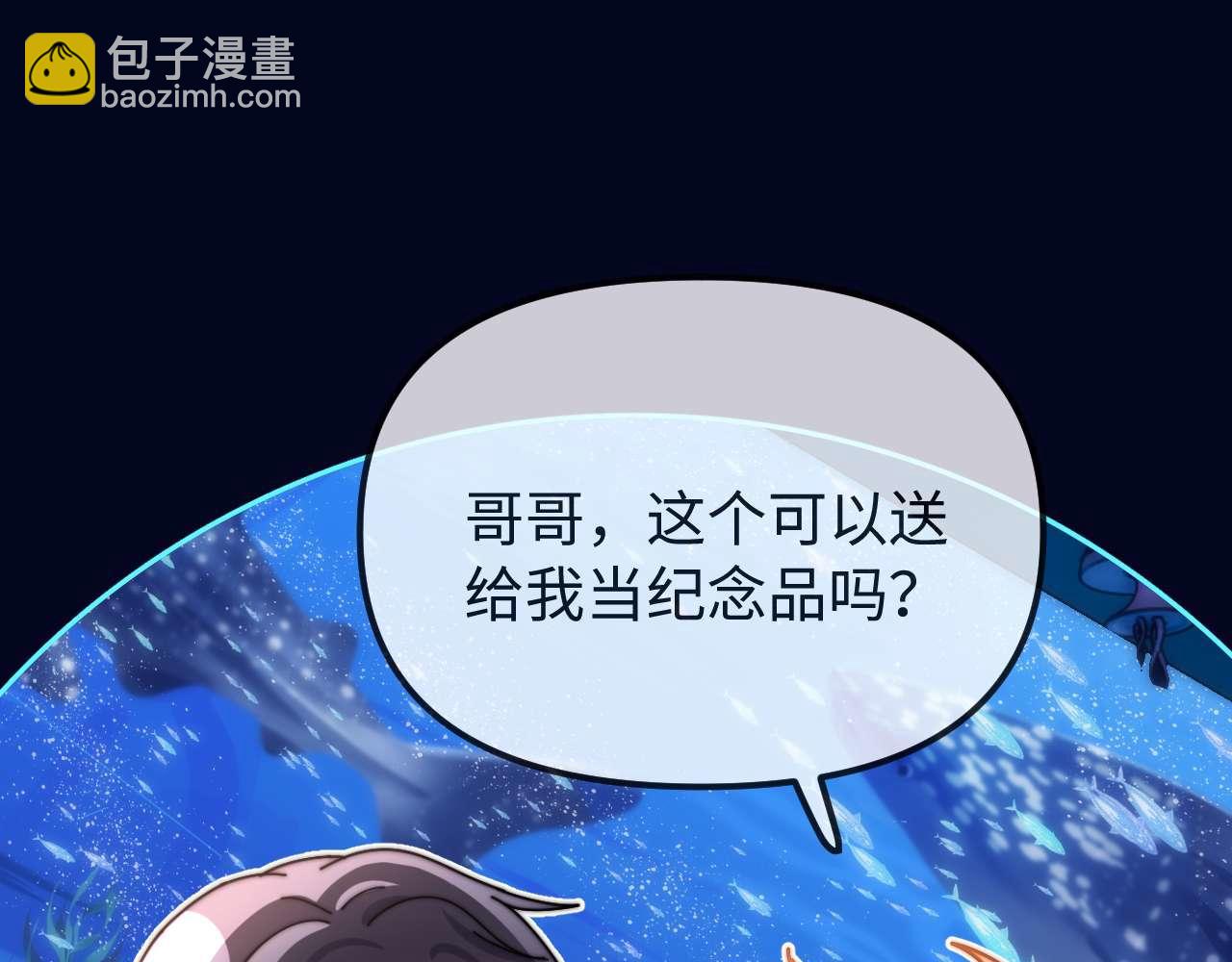 第71话 哥哥的铭牌35