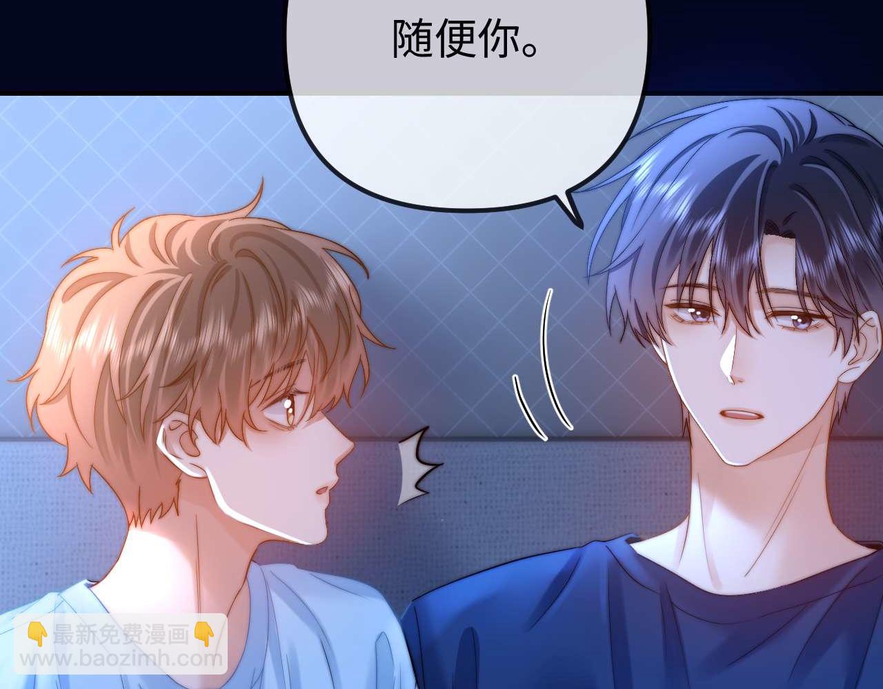 第71话 哥哥的铭牌38