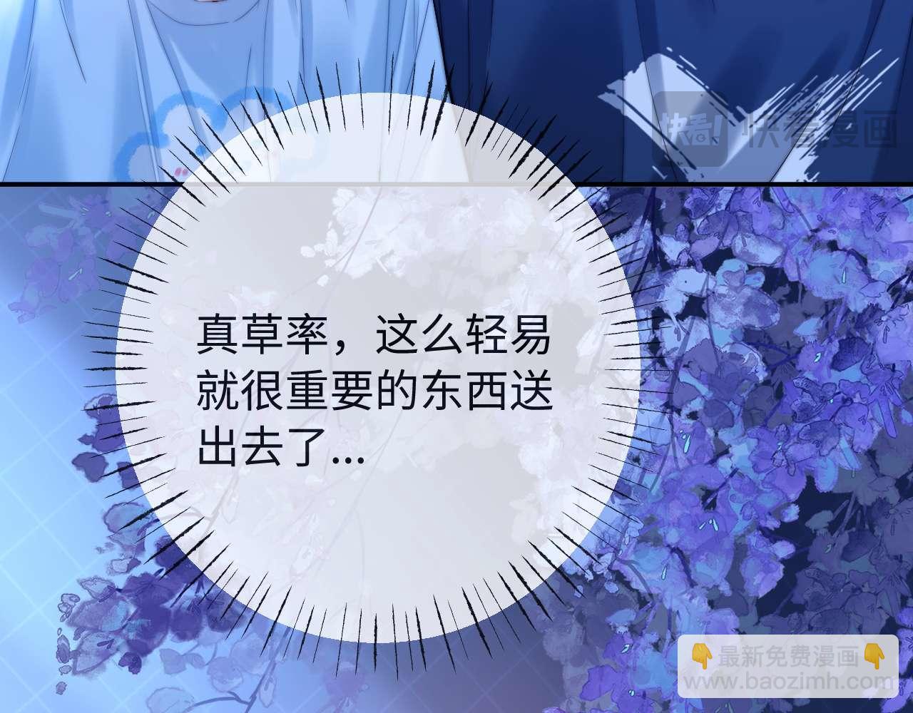 第71话 哥哥的铭牌39