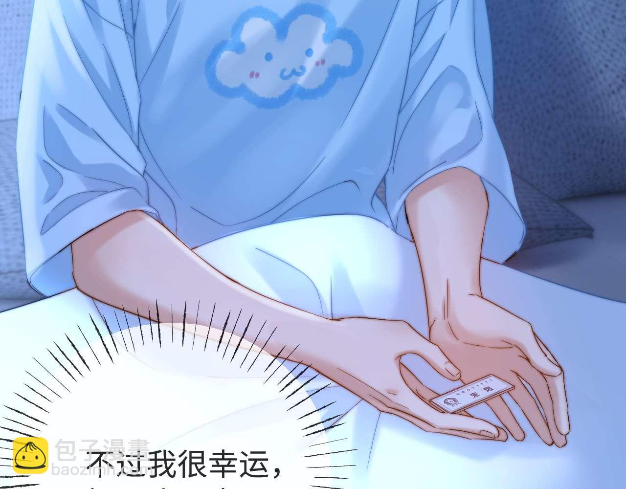 第71话 哥哥的铭牌41