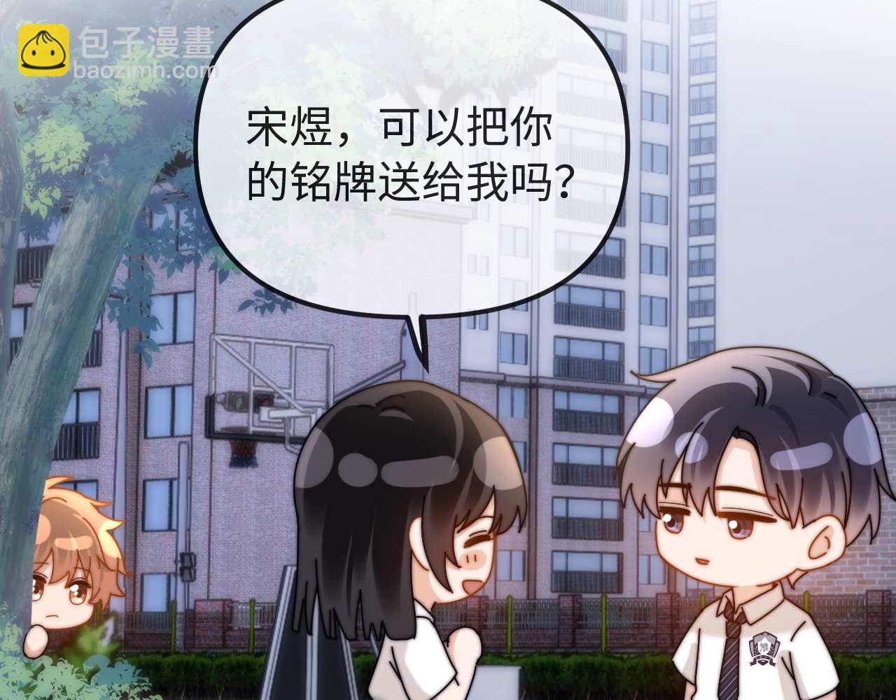 第71话 哥哥的铭牌43