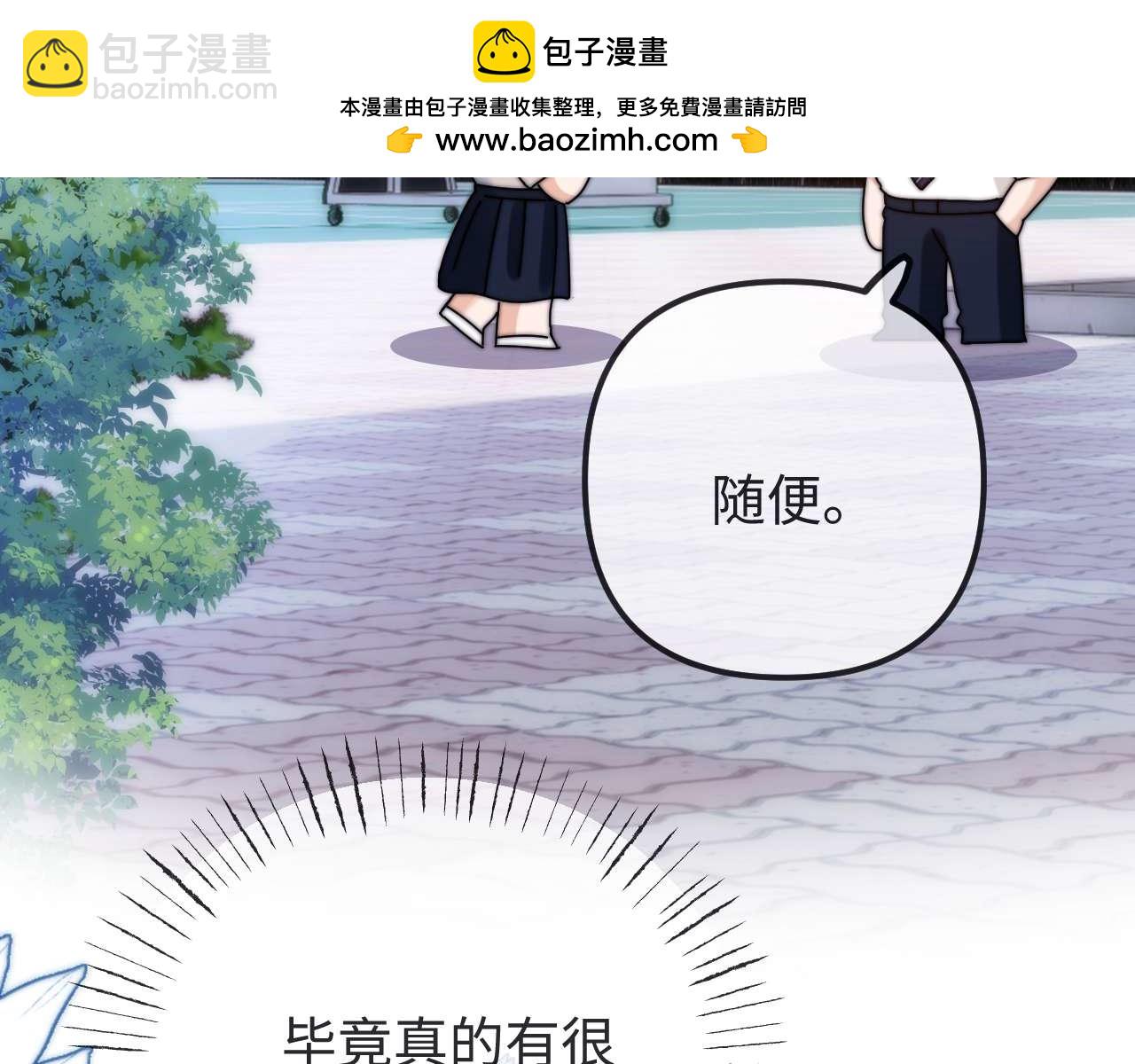 第71话 哥哥的铭牌44