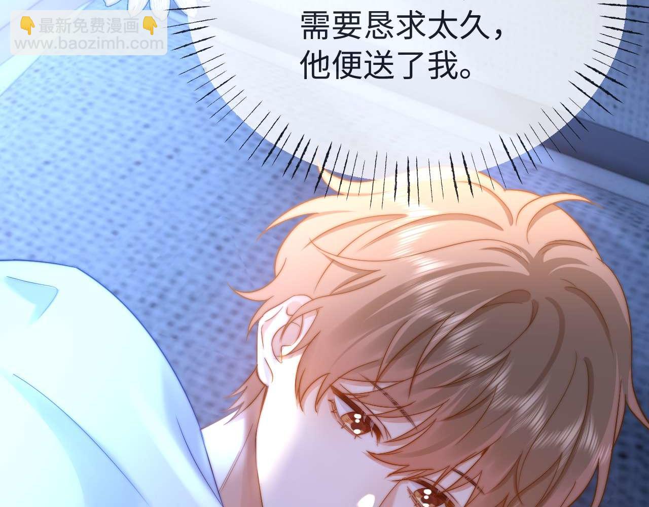 第71话 哥哥的铭牌46
