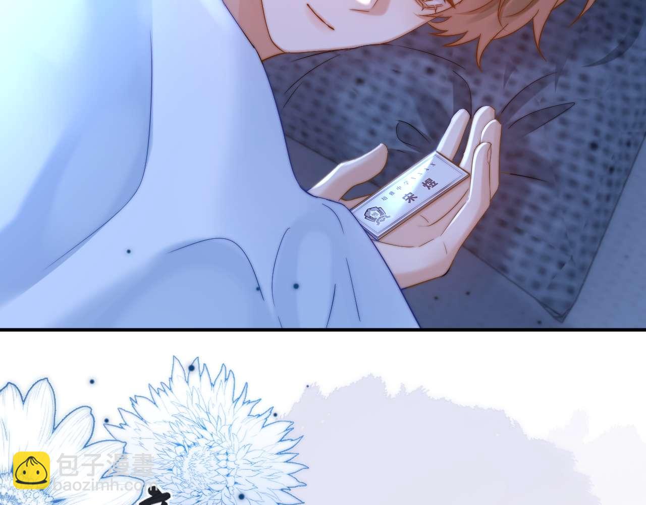 第71话 哥哥的铭牌47