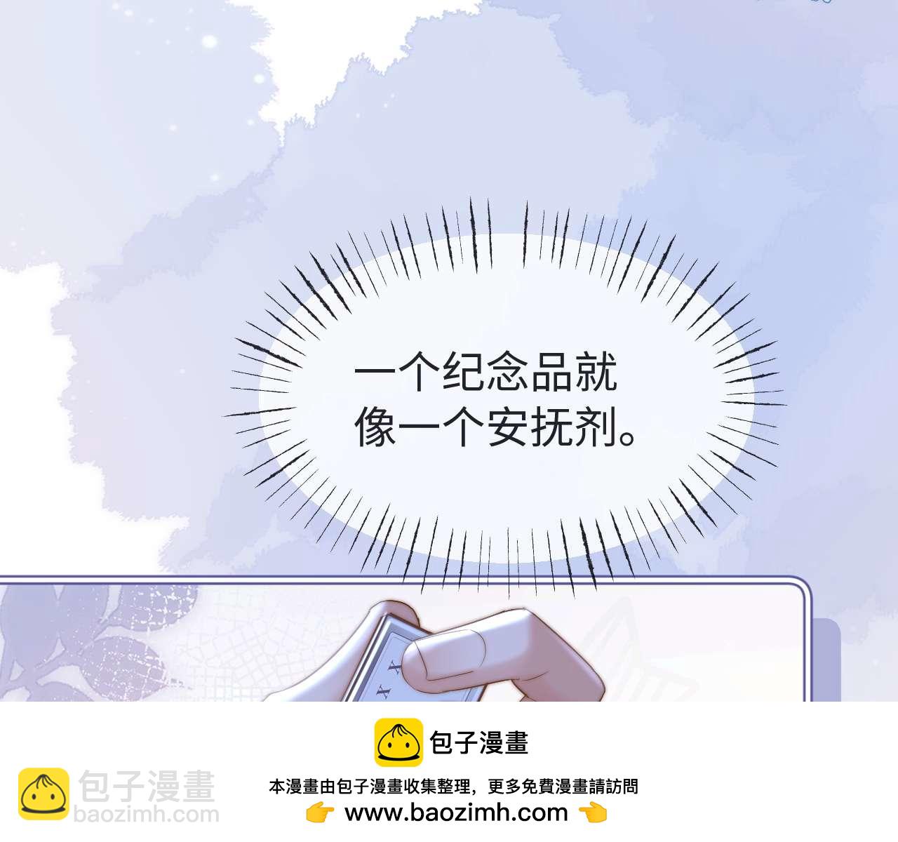 第71话 哥哥的铭牌49