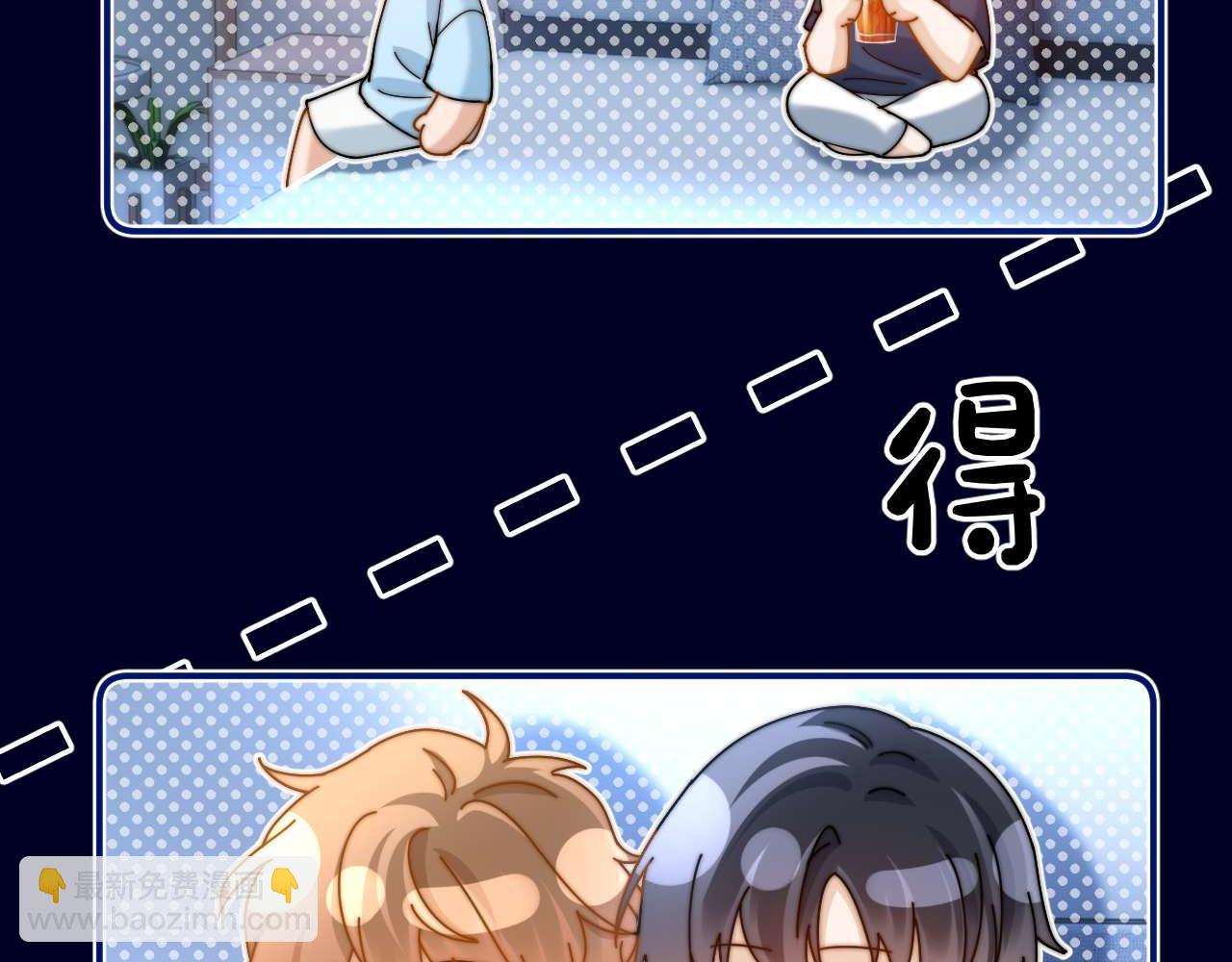 第71话 哥哥的铭牌5