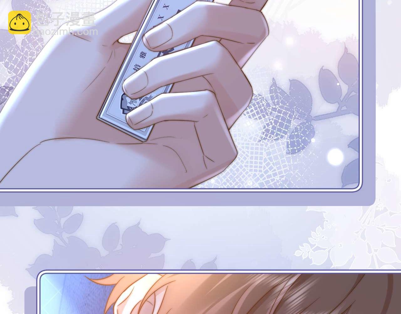 第71话 哥哥的铭牌54