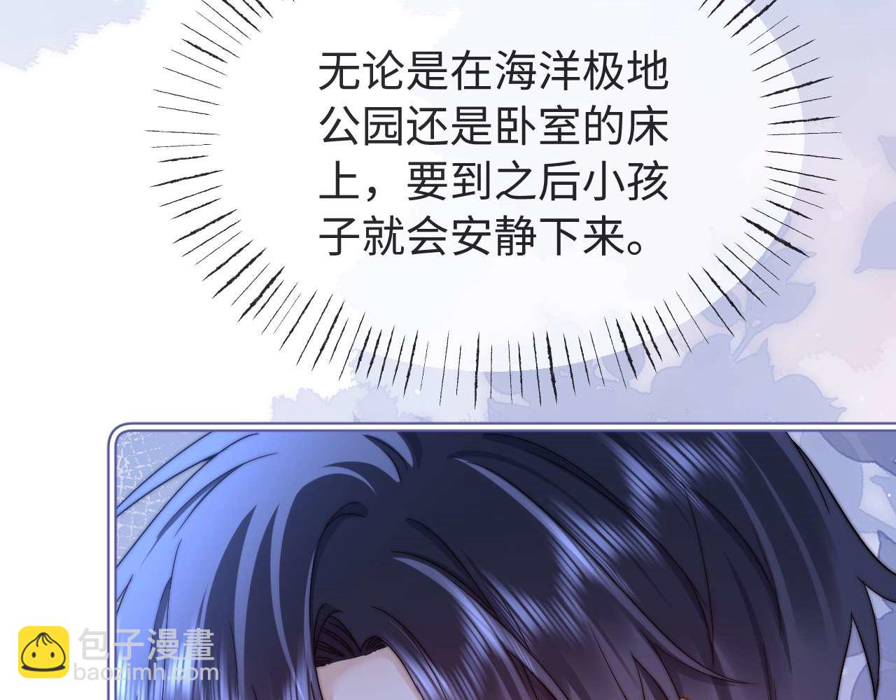 第71话 哥哥的铭牌56