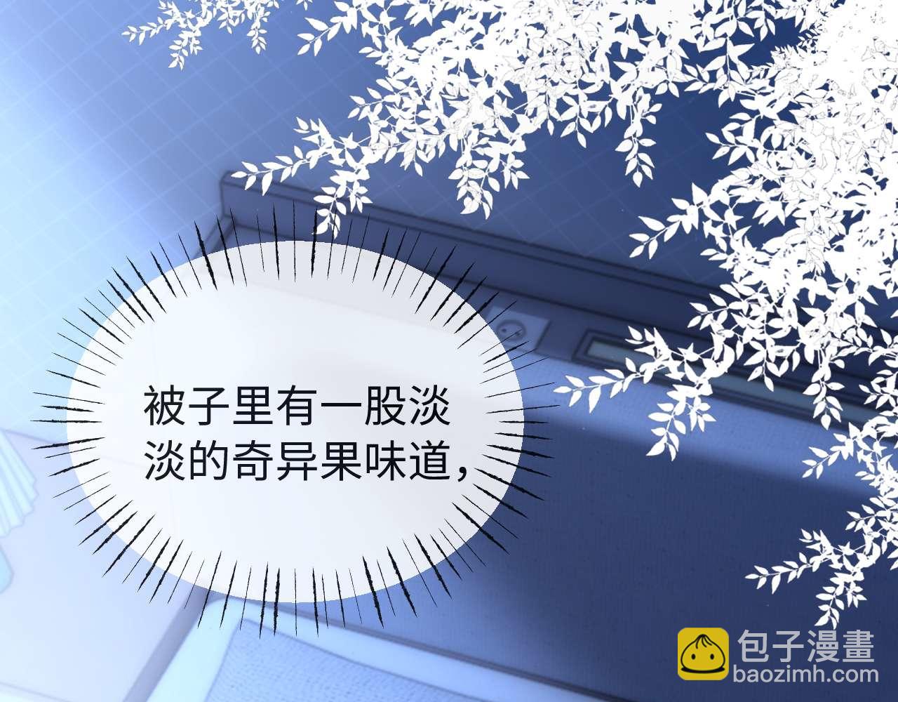 第71话 哥哥的铭牌59