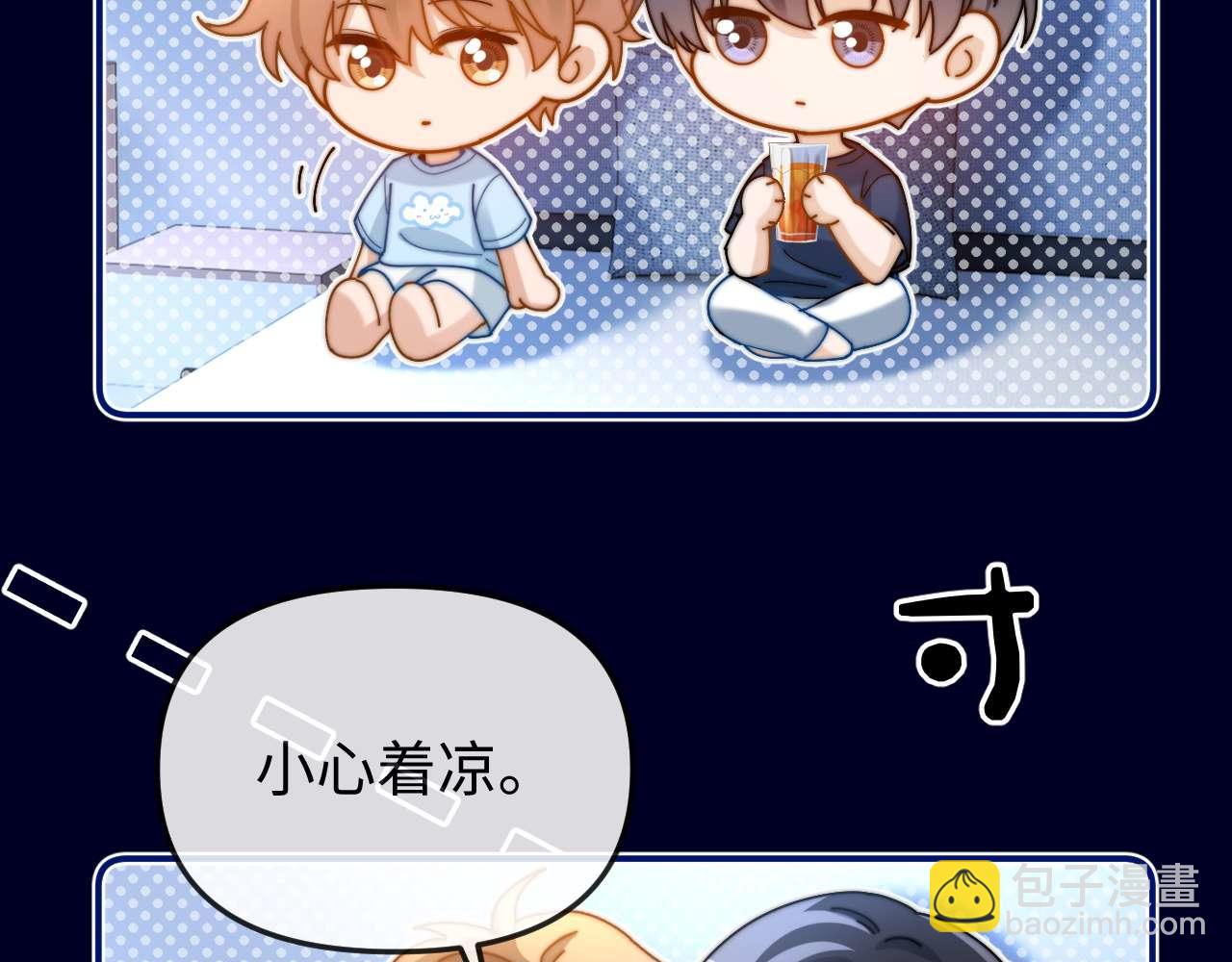 第71话 哥哥的铭牌6
