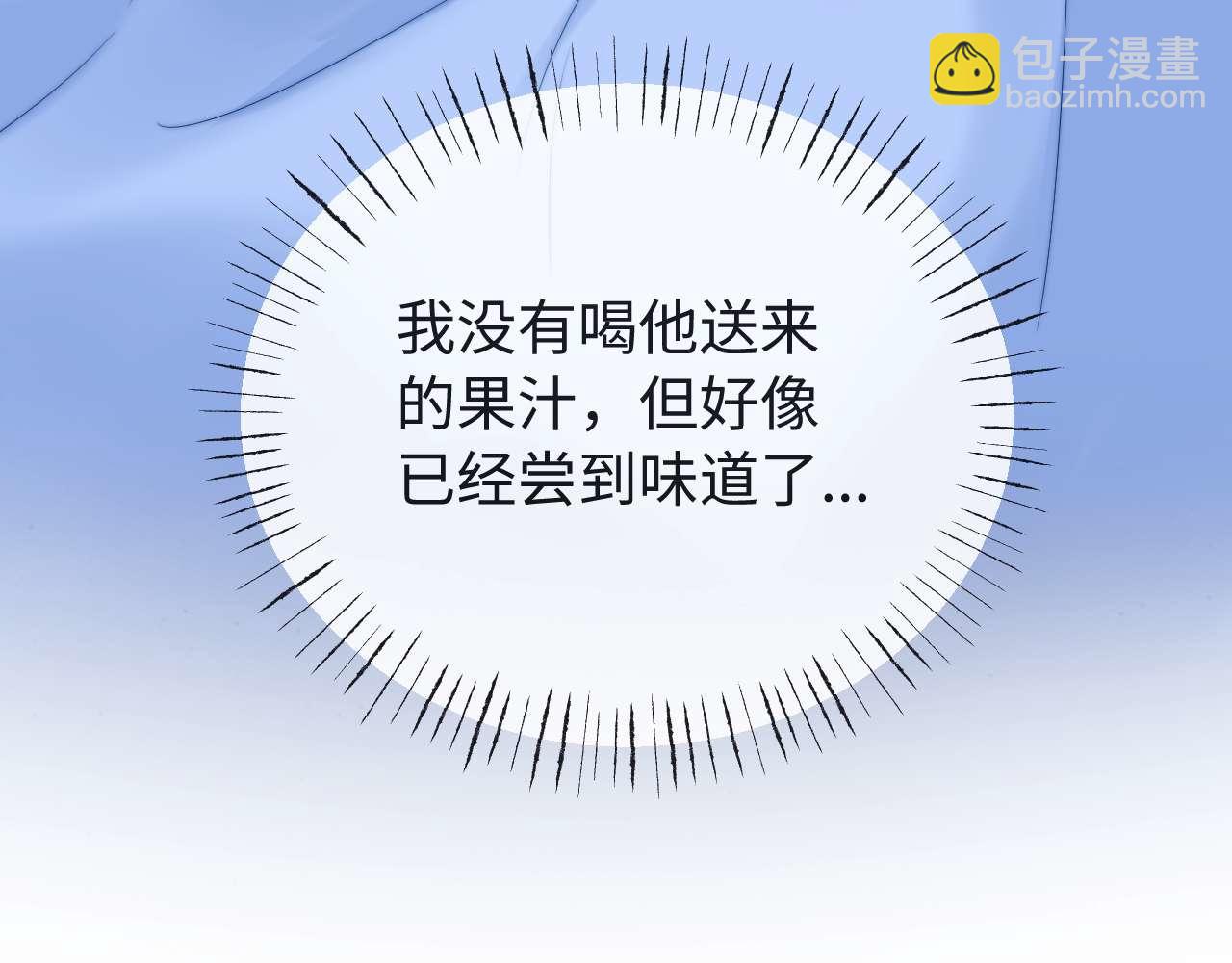 第71话 哥哥的铭牌61