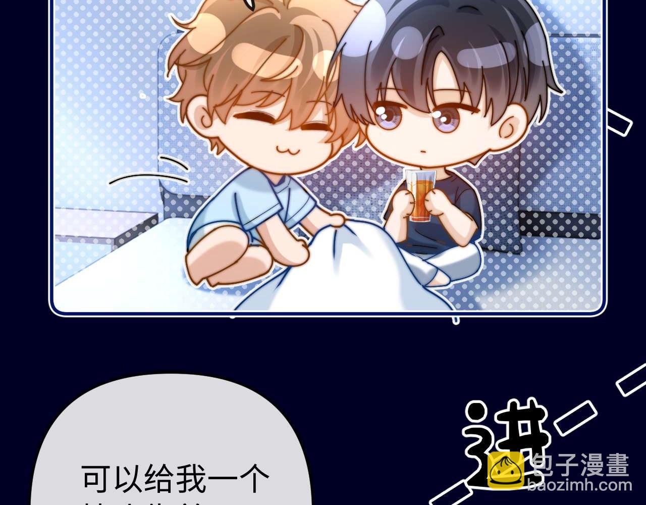 第71话 哥哥的铭牌7