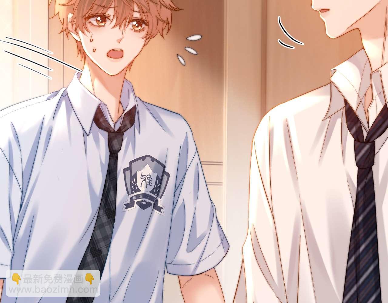 第71话 哥哥的铭牌71