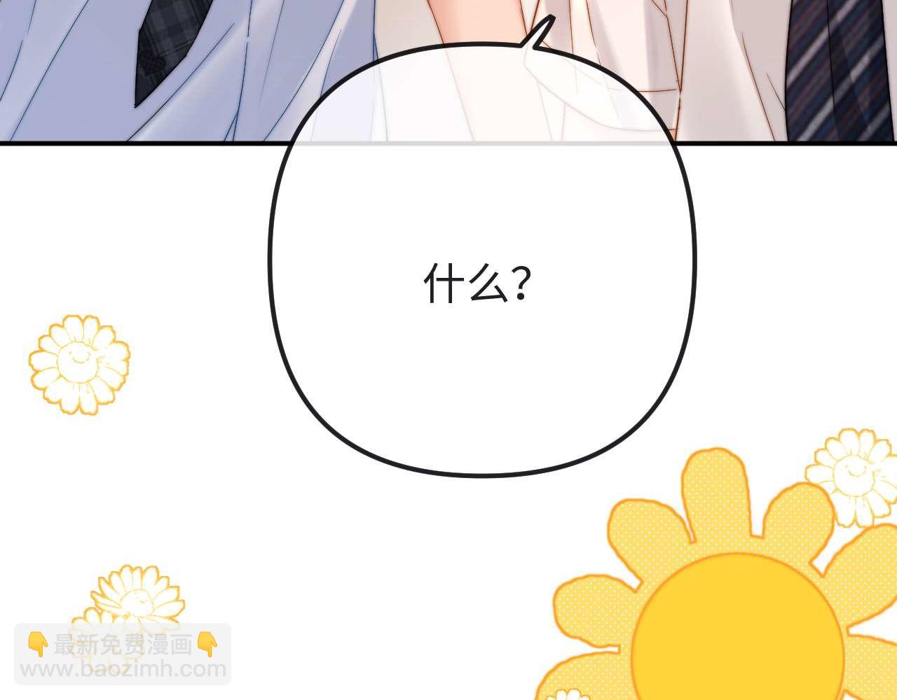 第71话 哥哥的铭牌72