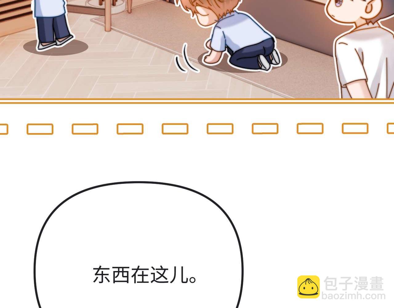 第71话 哥哥的铭牌74