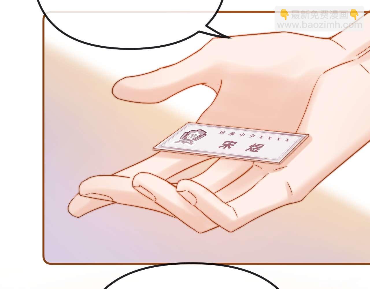 第71话 哥哥的铭牌75