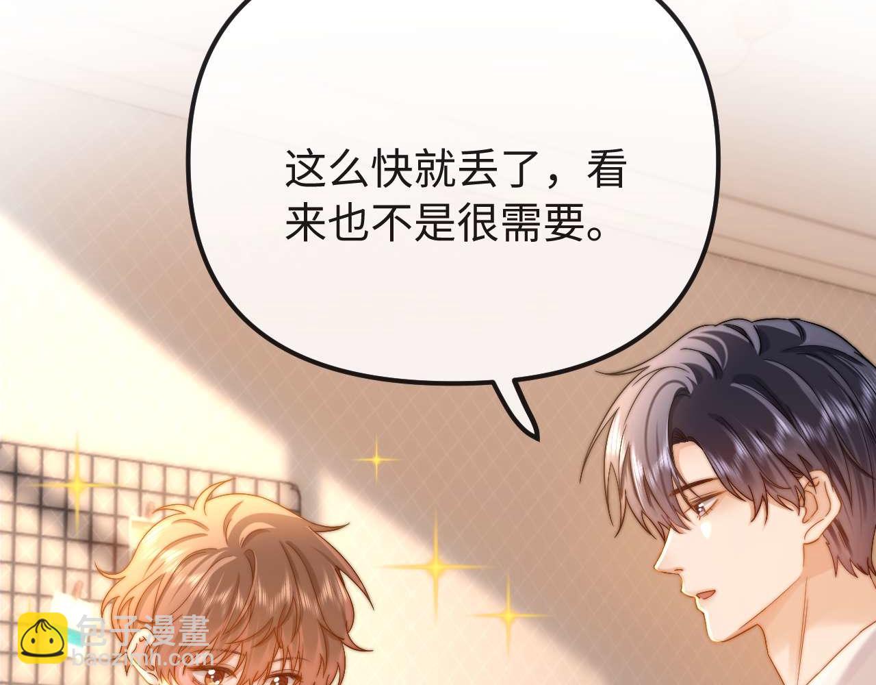 第71话 哥哥的铭牌76