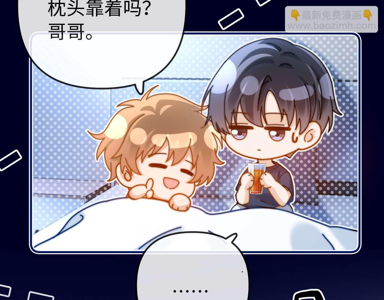 第71话 哥哥的铭牌8