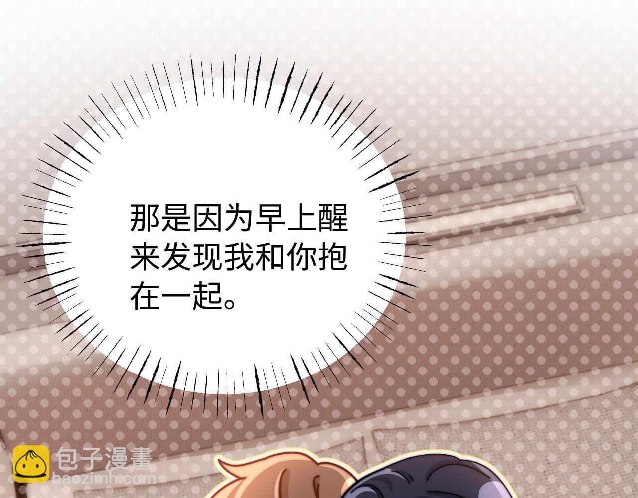 第71话 哥哥的铭牌81