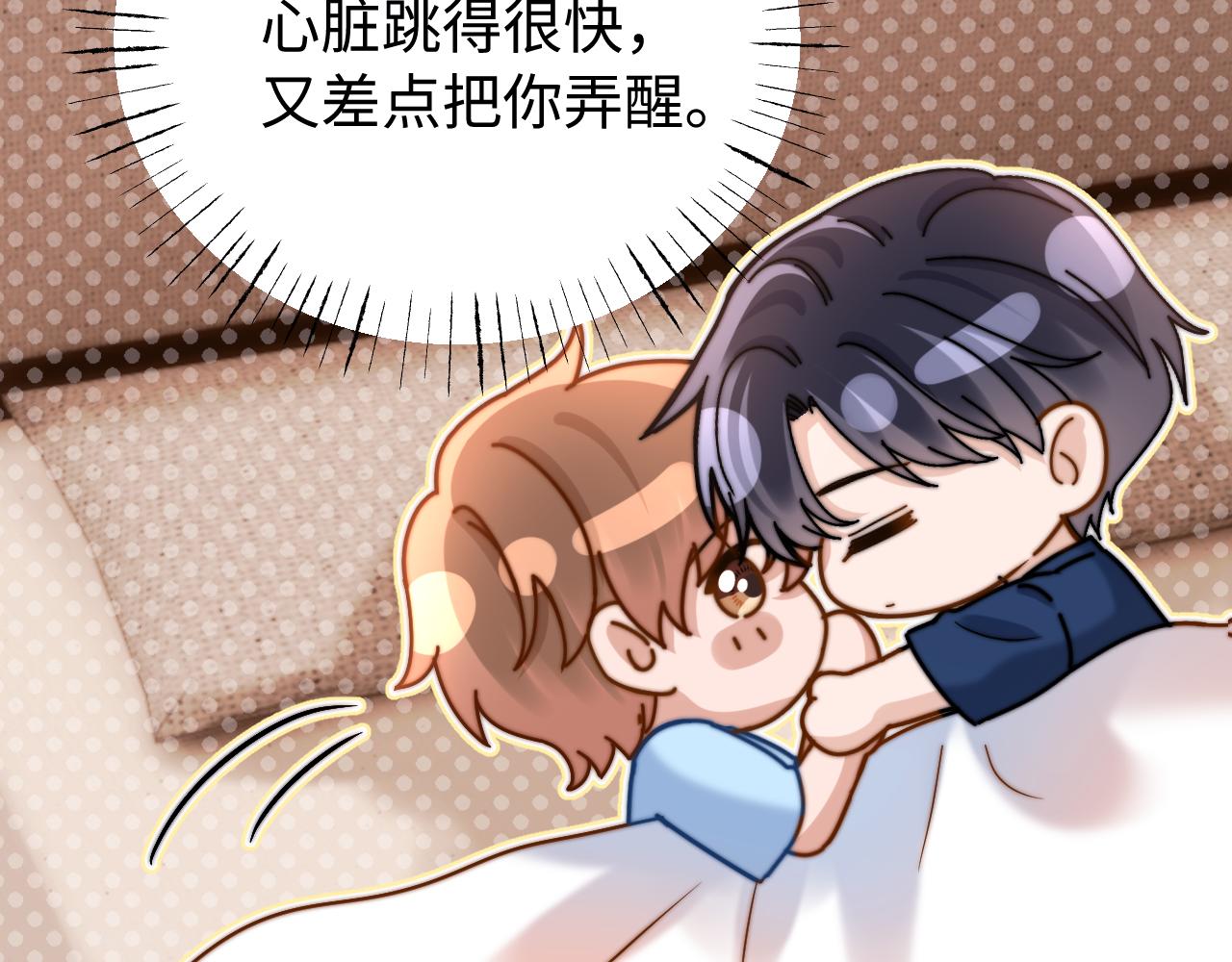 第71话 哥哥的铭牌83