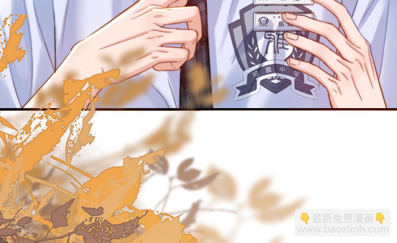 第71话 哥哥的铭牌88