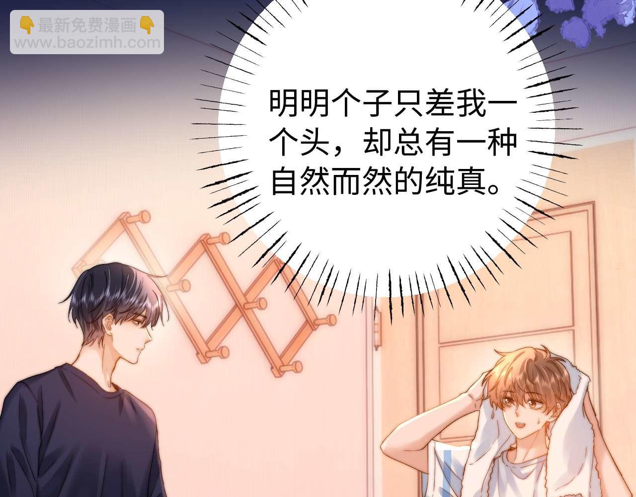 第72话 要留给弟弟100