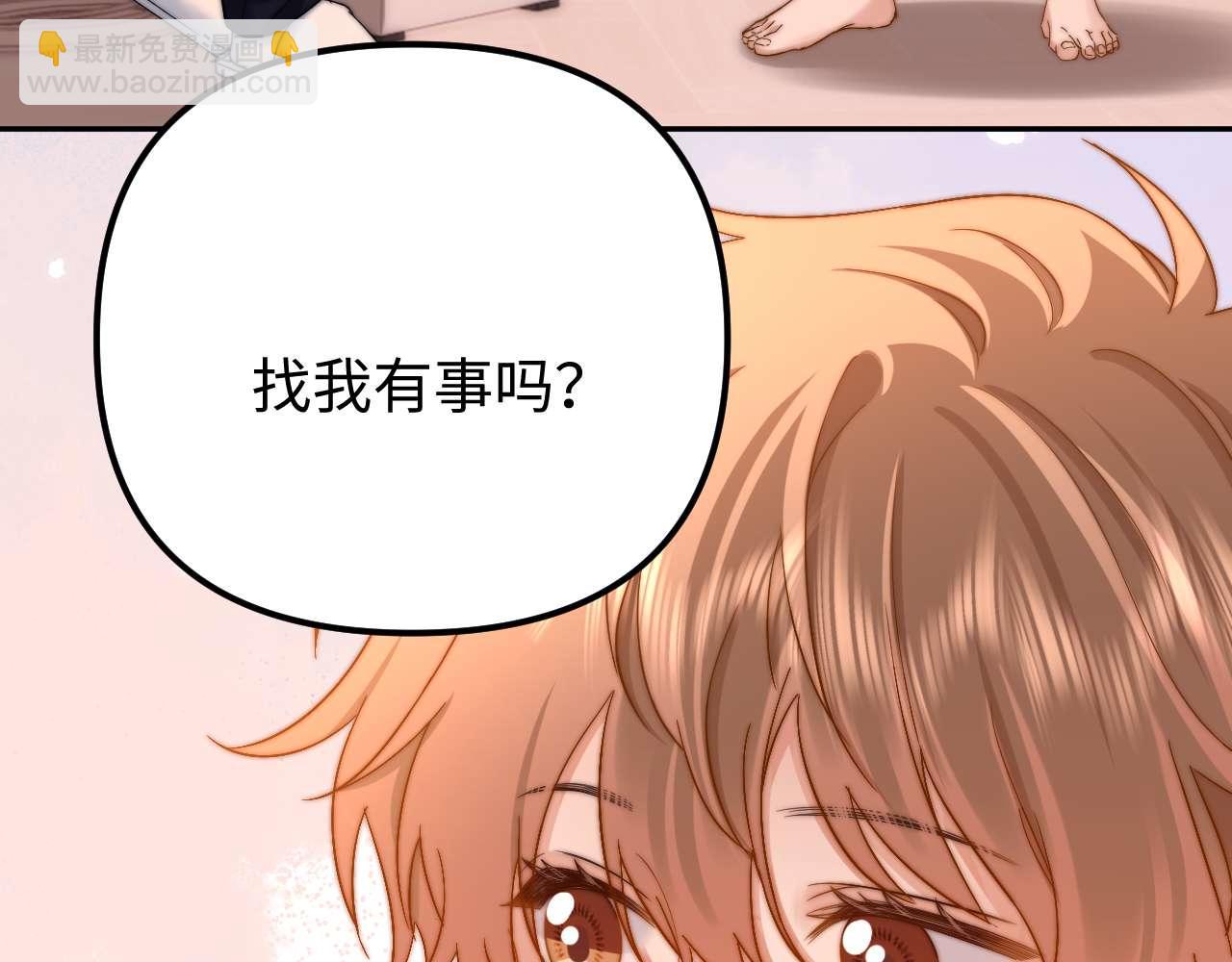 第72话 要留给弟弟106