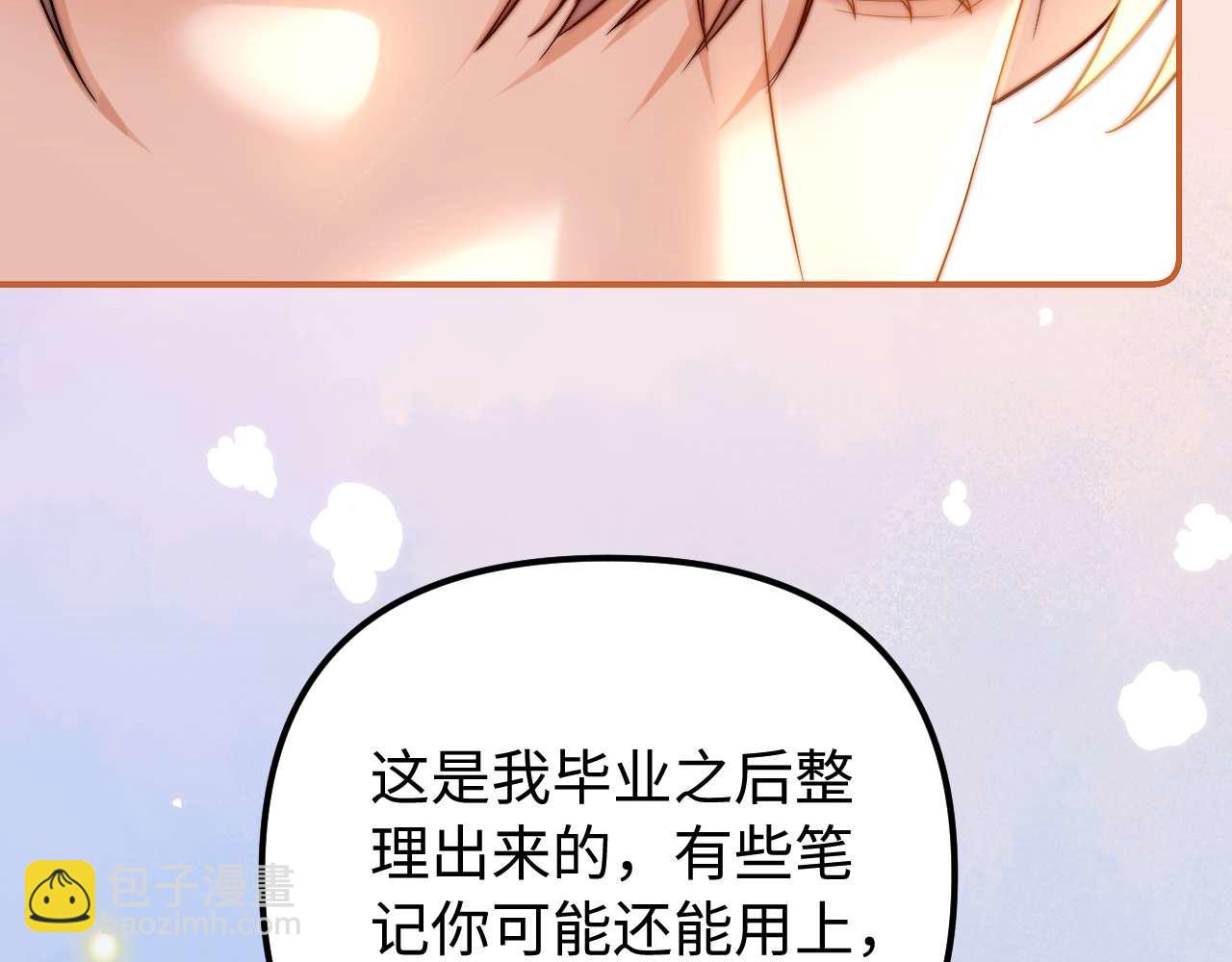 第72话 要留给弟弟109