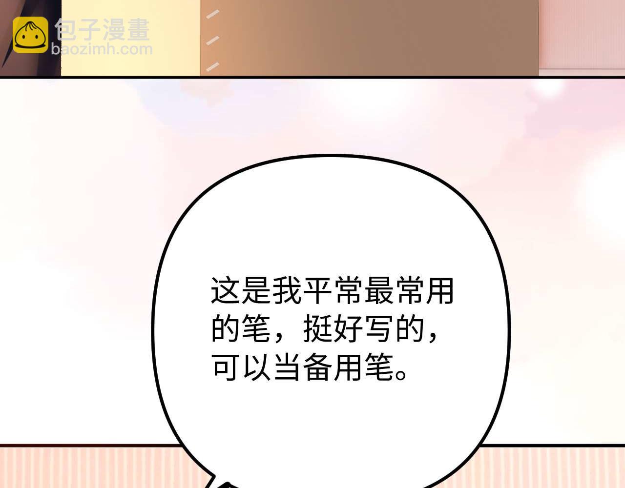 第72话 要留给弟弟111