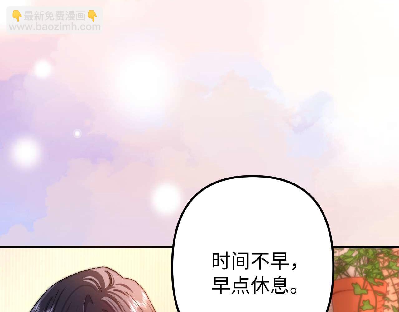 第72话 要留给弟弟113
