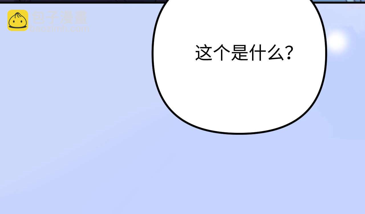 第72话 要留给弟弟115