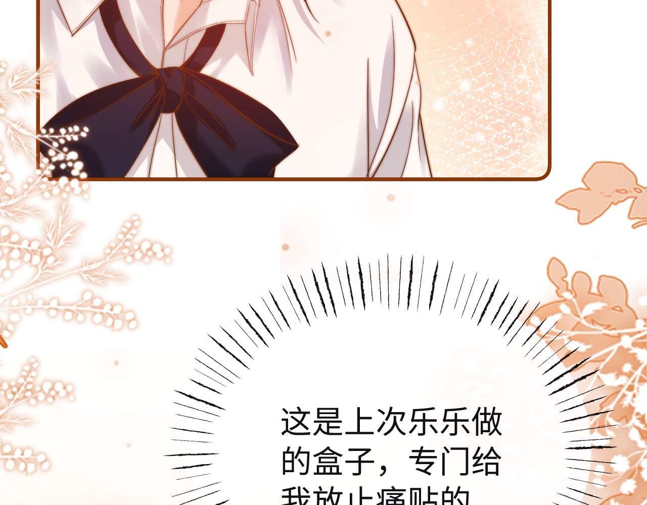 第72话 要留给弟弟18