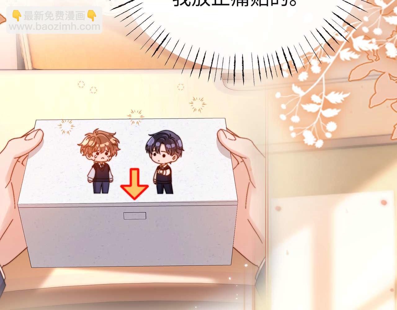 第72话 要留给弟弟19