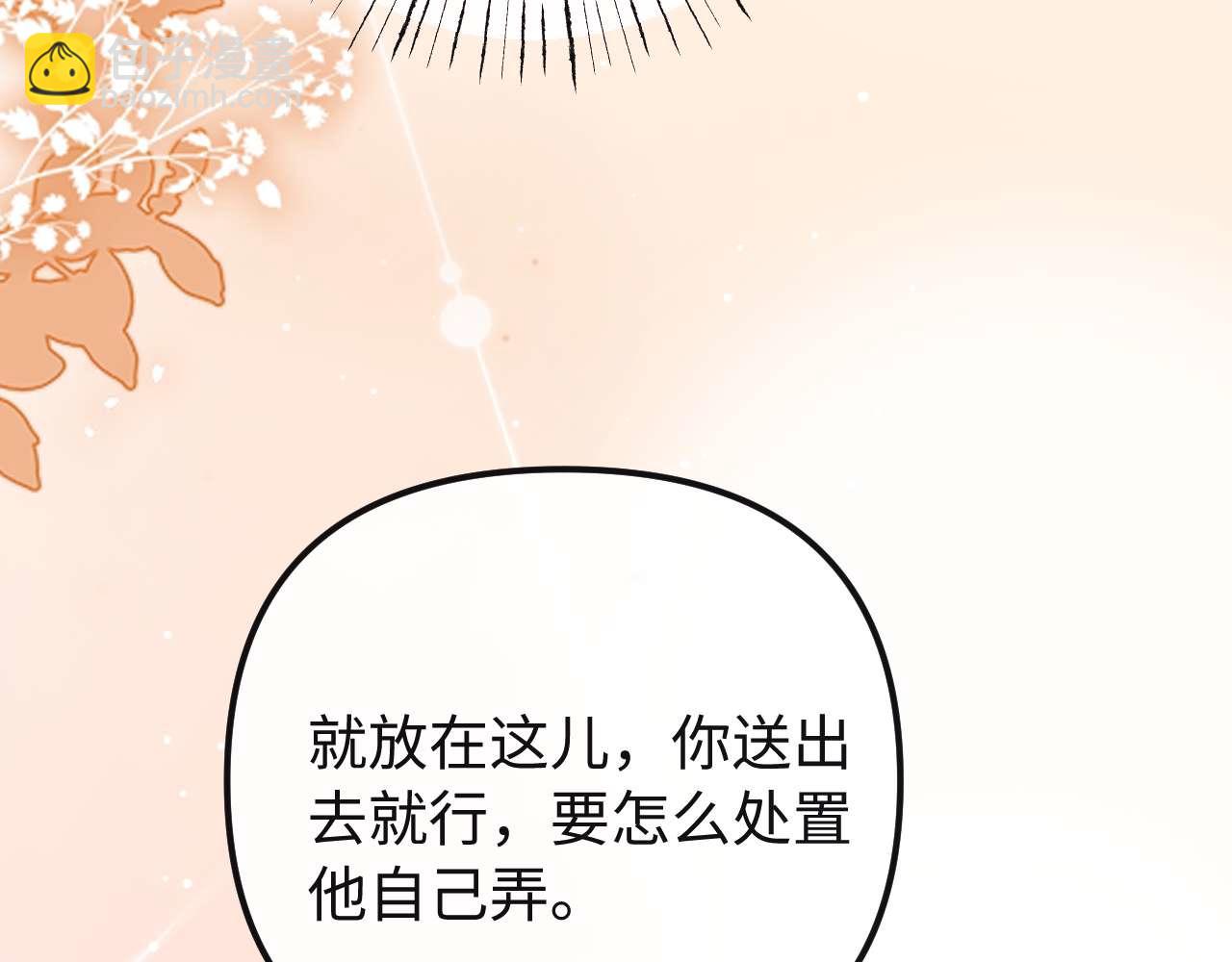 第72话 要留给弟弟22