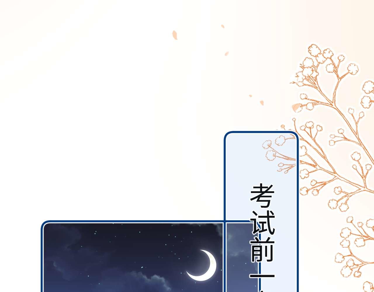 第72话 要留给弟弟39