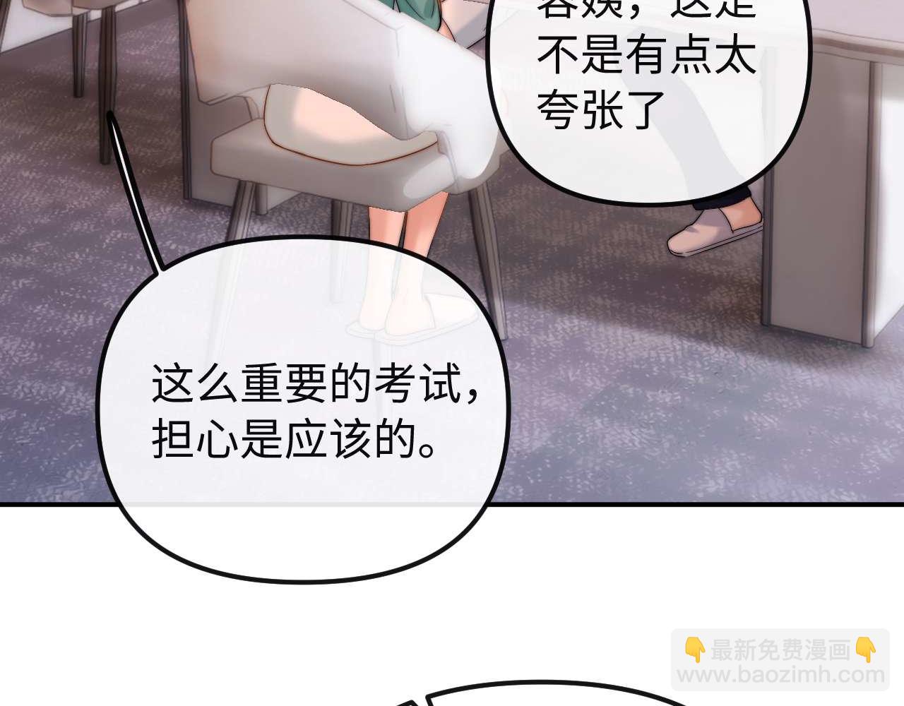第72话 要留给弟弟42
