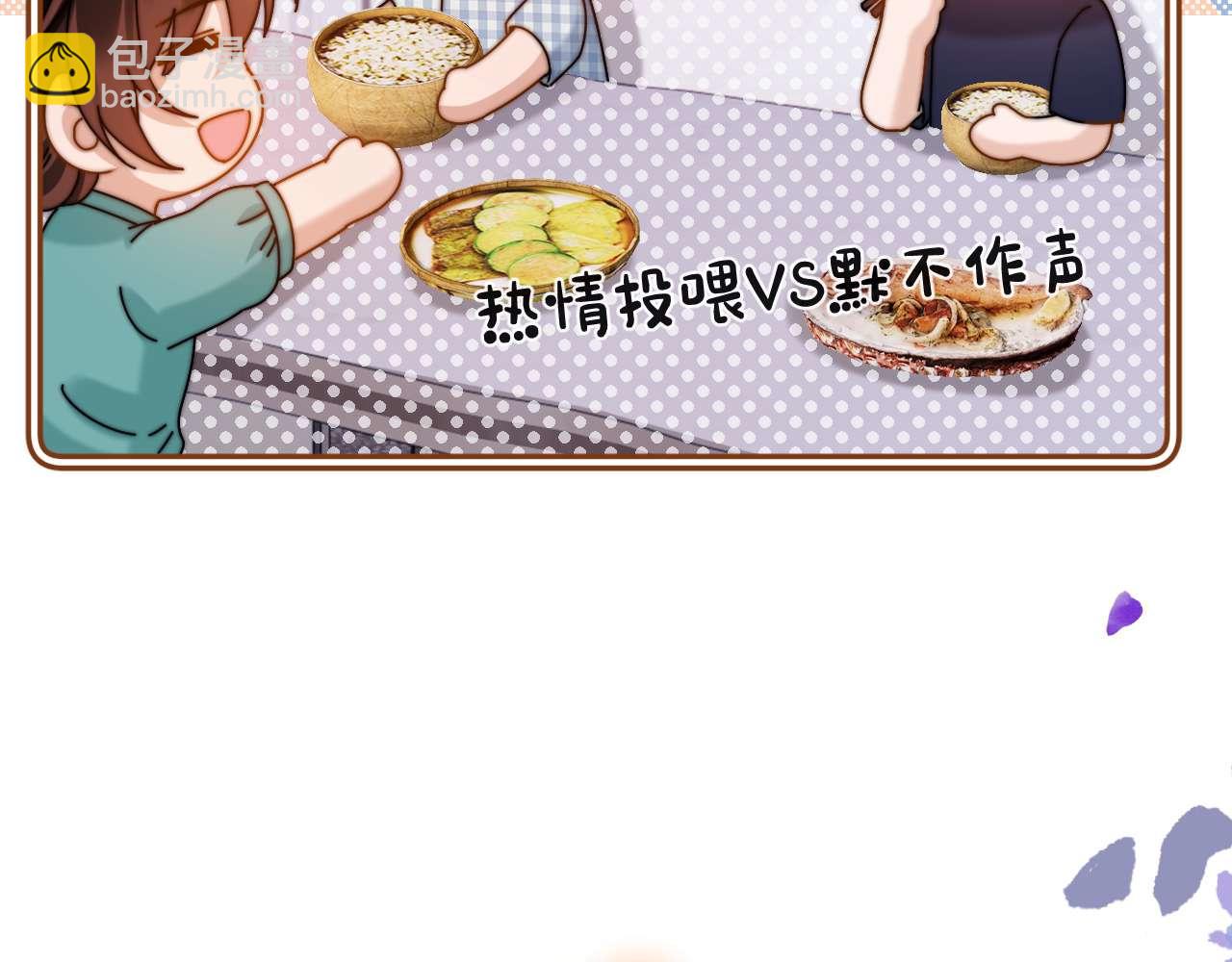 第72话 要留给弟弟45