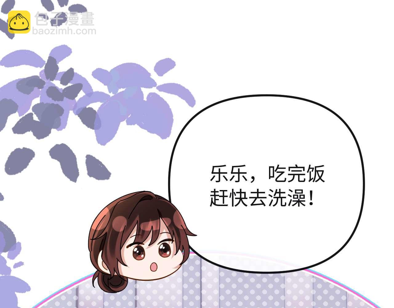 第72话 要留给弟弟47