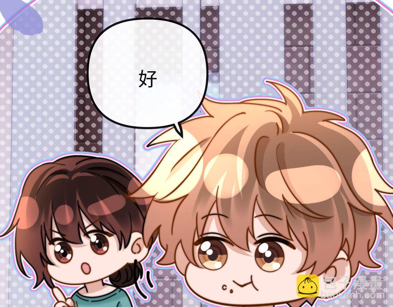 第72话 要留给弟弟48