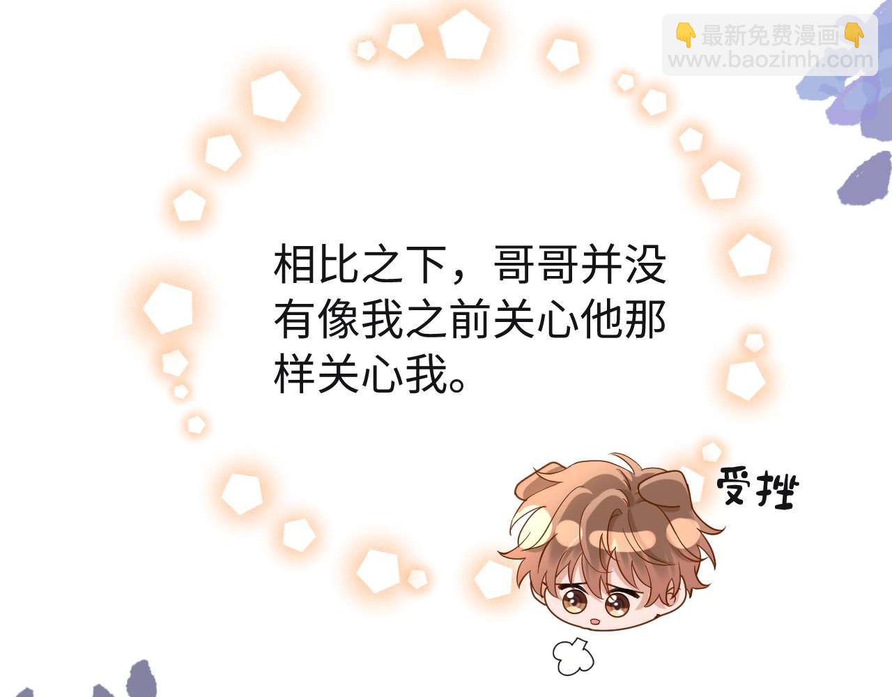第72话 要留给弟弟50