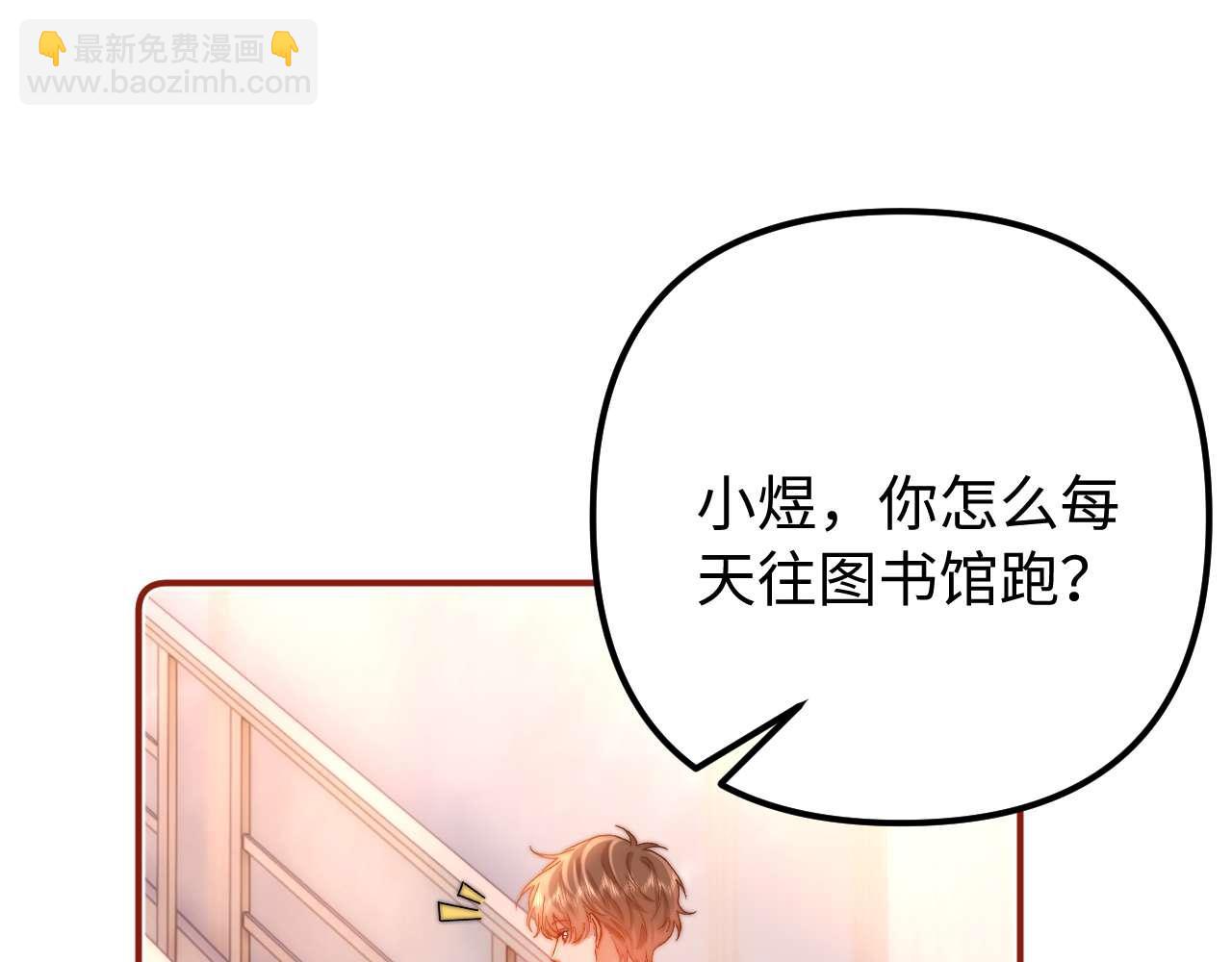 第72话 要留给弟弟56