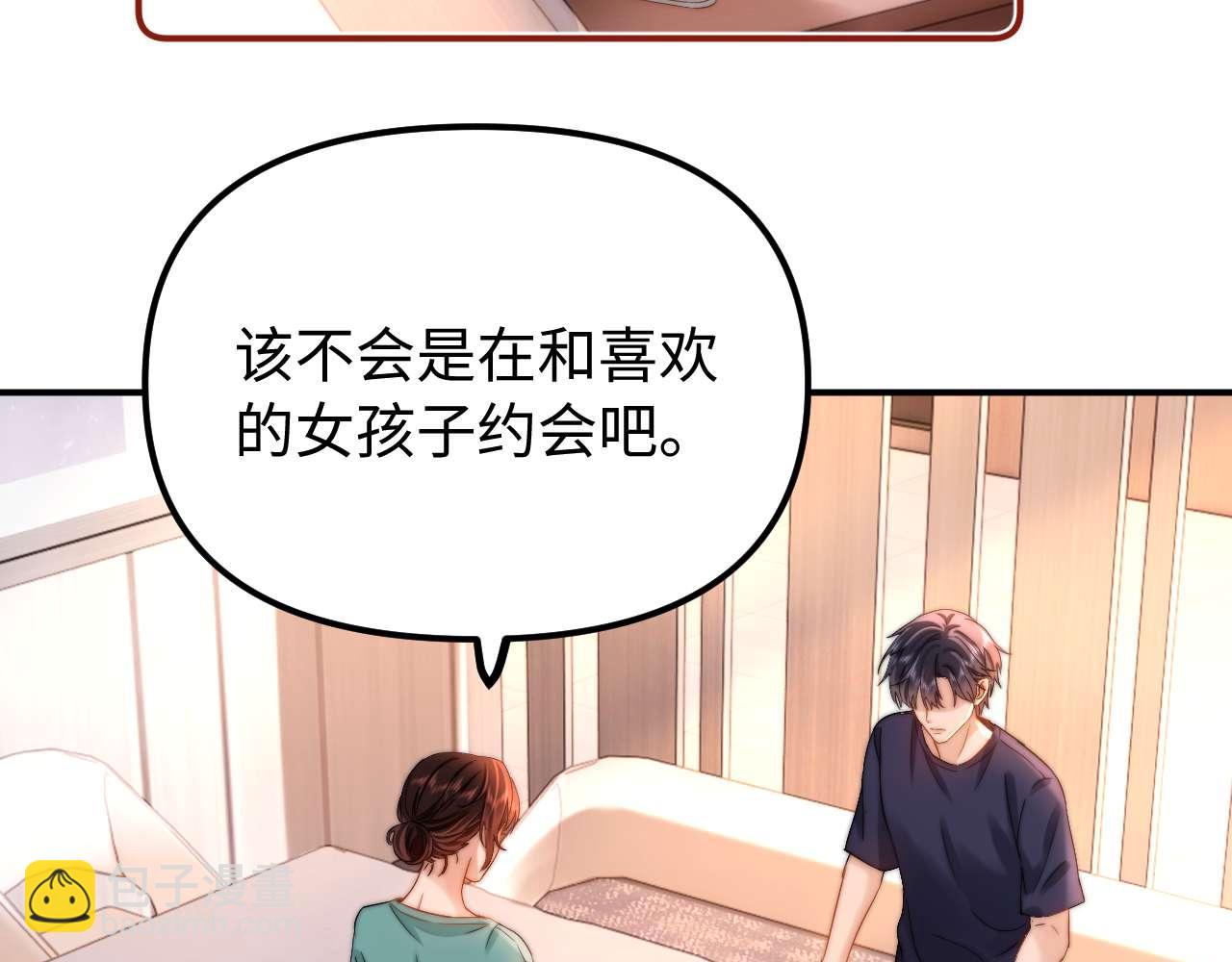 第72话 要留给弟弟58