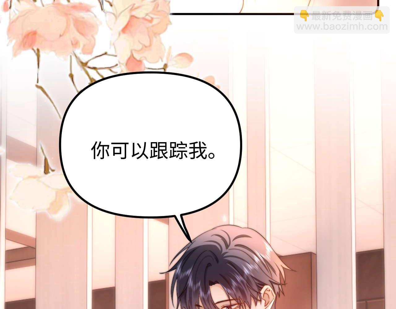 第72话 要留给弟弟61