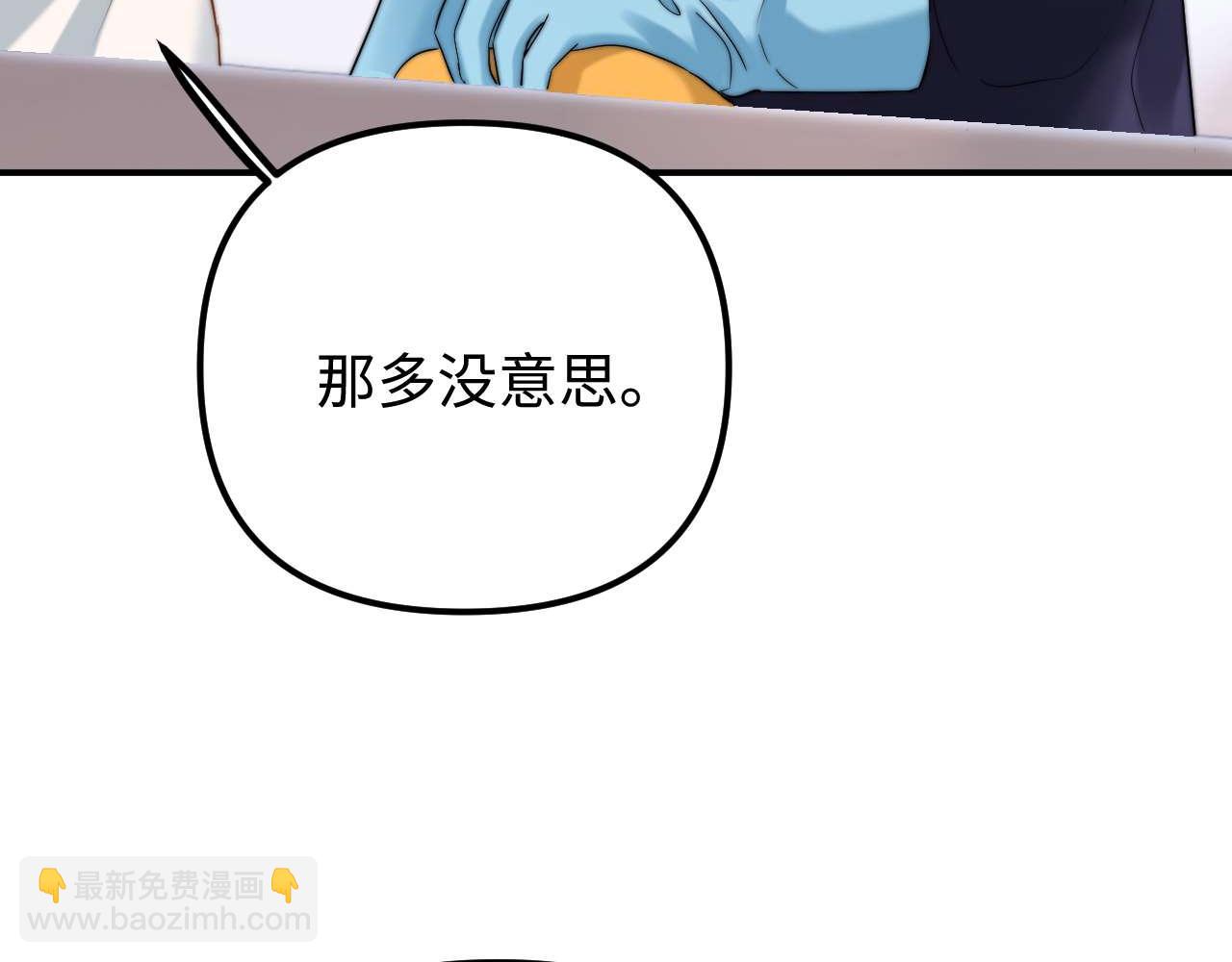 第72话 要留给弟弟63