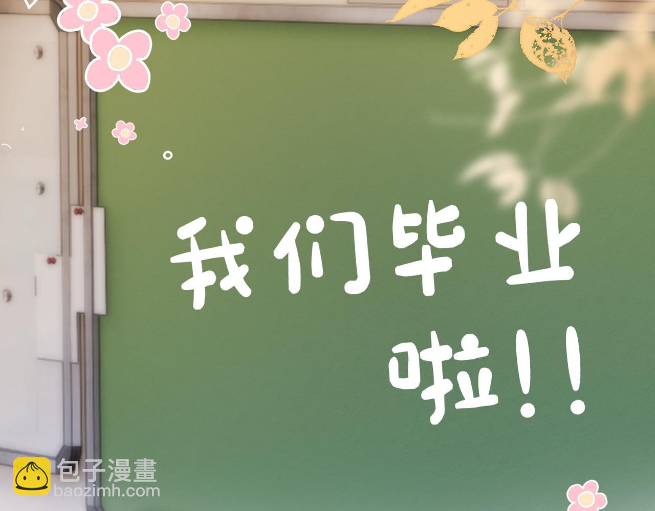 第72话 要留给弟弟7
